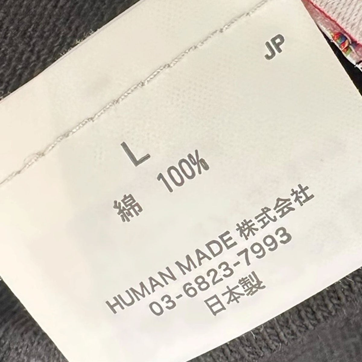 HUMAN MADE 26SSGRAPHIC T-SHIRT ハートHM31TE016 古着・中古-5枚目のアイテム画像