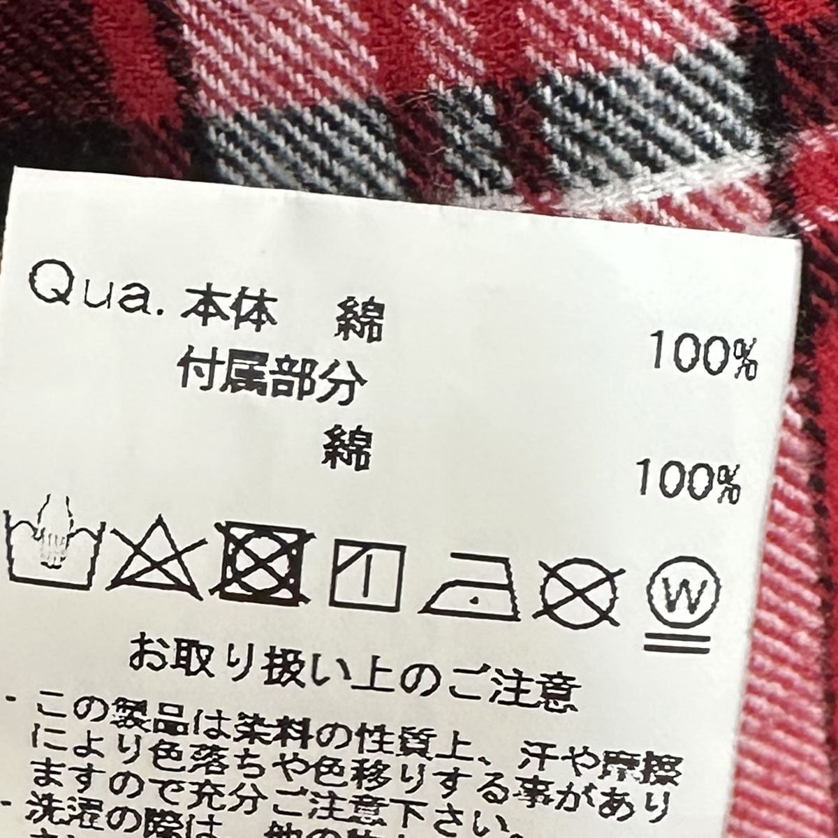 TRAVAS TOKYO REVENGE PUNKS Necktie shirtsネクタイ付きチェックシャツTR23-G02 古着・中古-8枚目のアイテム画像