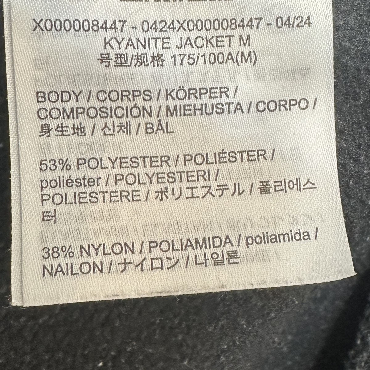 KYANITE JACKET MカイヤナイトライトウェイトジャケットX000008447