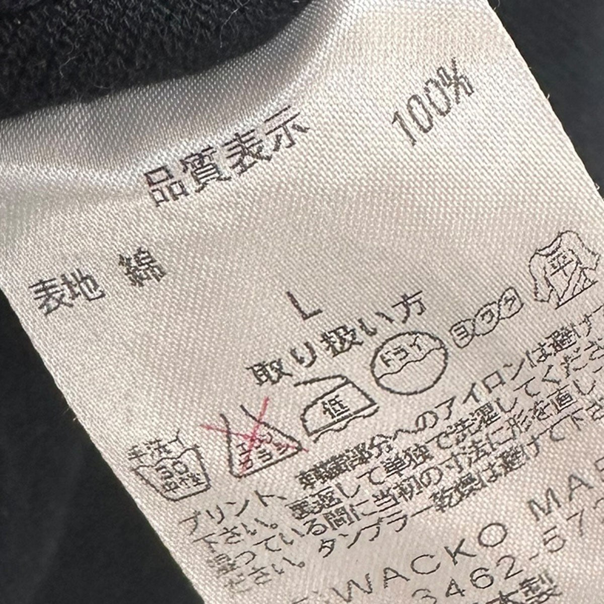 スカルワンポイントポロシャツ