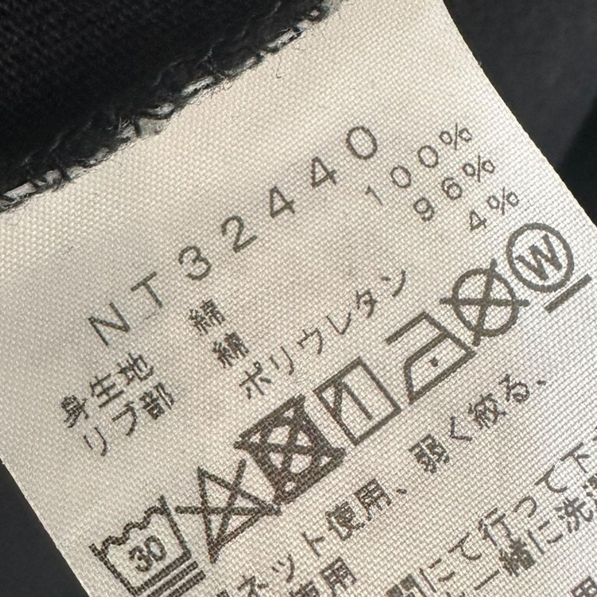 L／S Zoo Picker Tee長袖TシャツNT32440