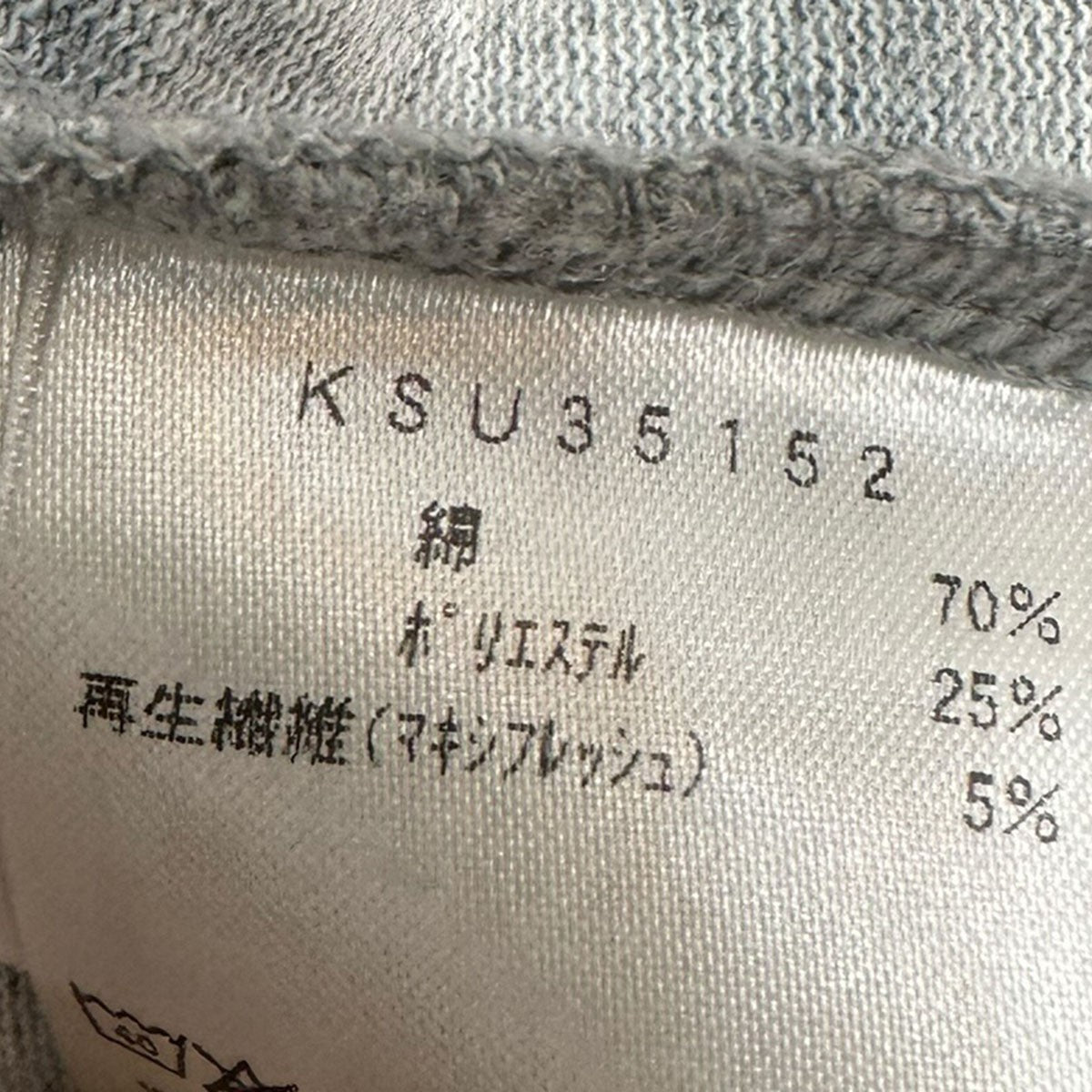 MDJ BIG TEEミディアムドライジャージービッグティーKSU35152