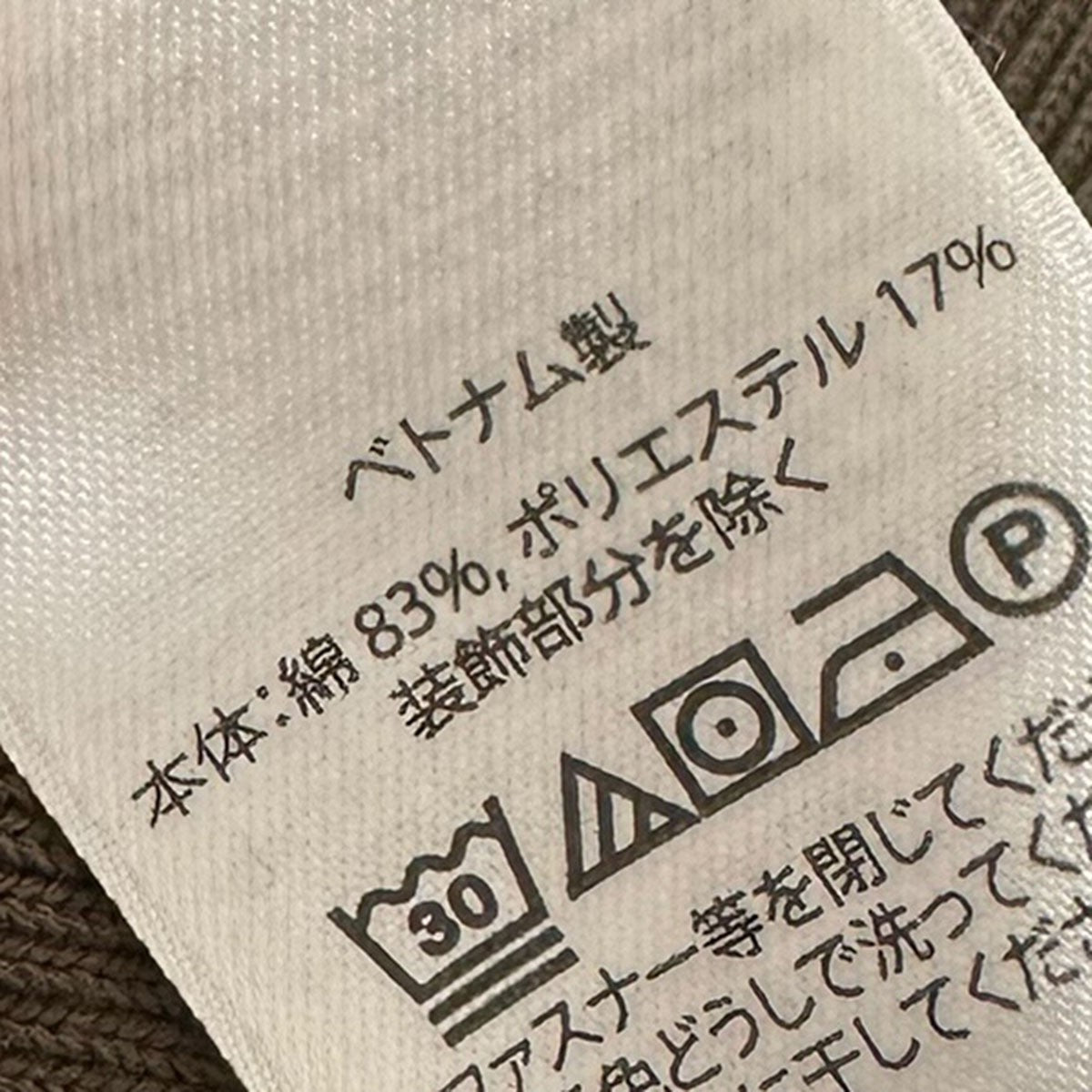 POLO RALPH LAUREN フリース クォータージップハーフジップスウェットシャツ 古着・中古-4枚目のアイテム画像