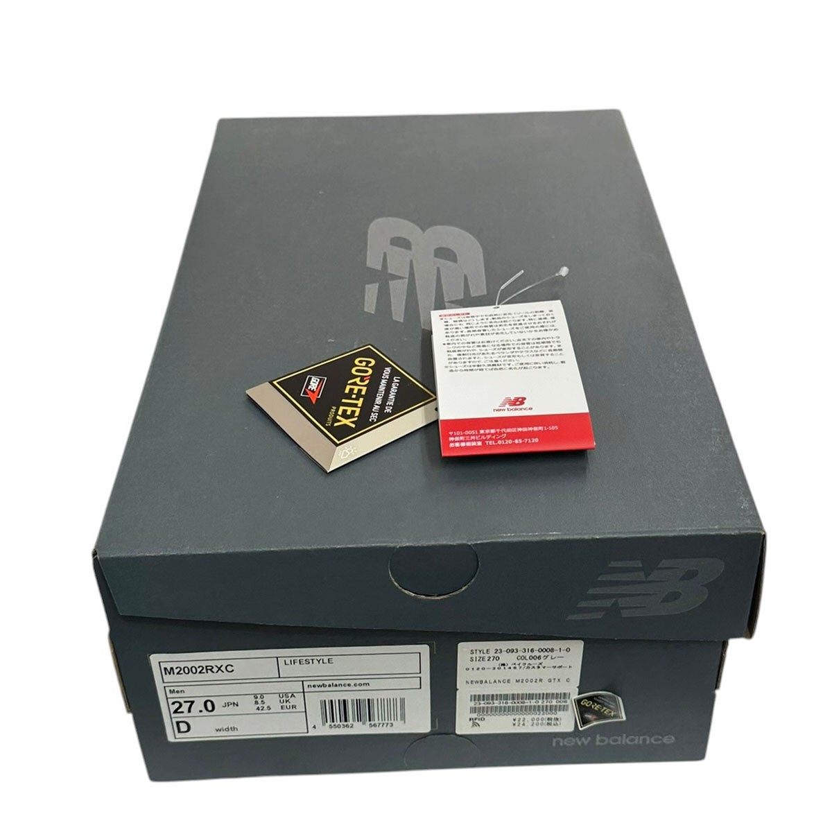 NEW BALANCE M2002RXCゴアテックススニーカー 古着・中古-9枚目のアイテム画像
