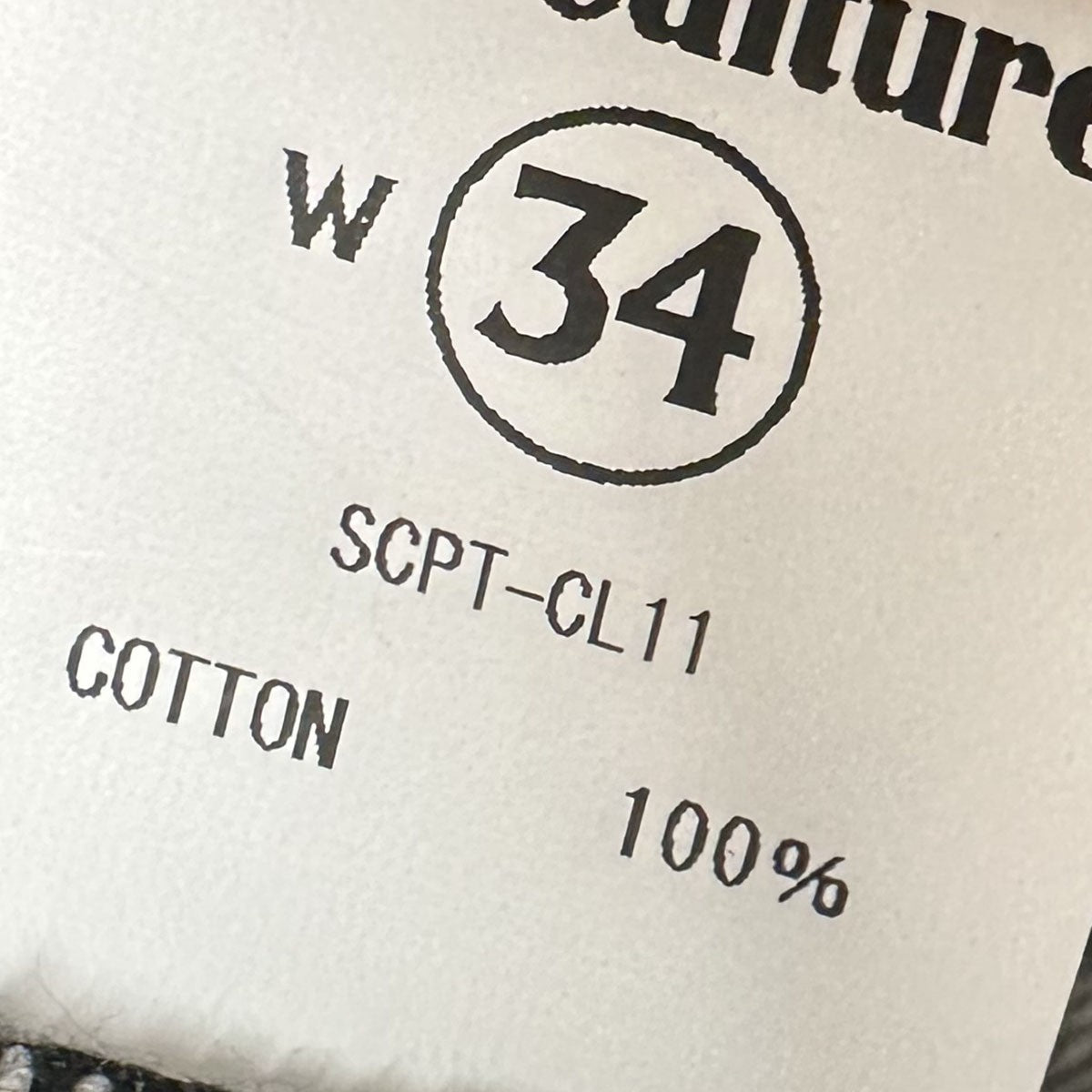 Subculture 26SSDENIM PANTS S01XX BLACK ／ RIGIDデニムパンツSCPT-CL11 古着・中古-7枚目のアイテム画像