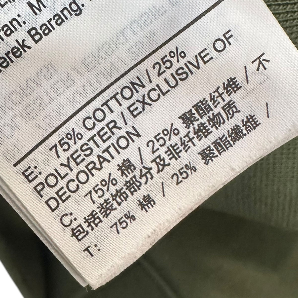 NIKE ACG AS U ACG TF FLC HD TROLL GPXナイキ トロール グラフィック フリース トップDJ1431-325 古着・中古-7枚目のアイテム画像