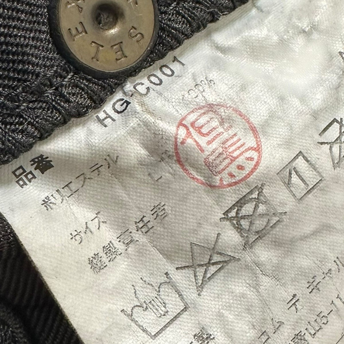 COMME des GARCONS HOMME(コムデギャルソンオム) ポリエステル 縮絨