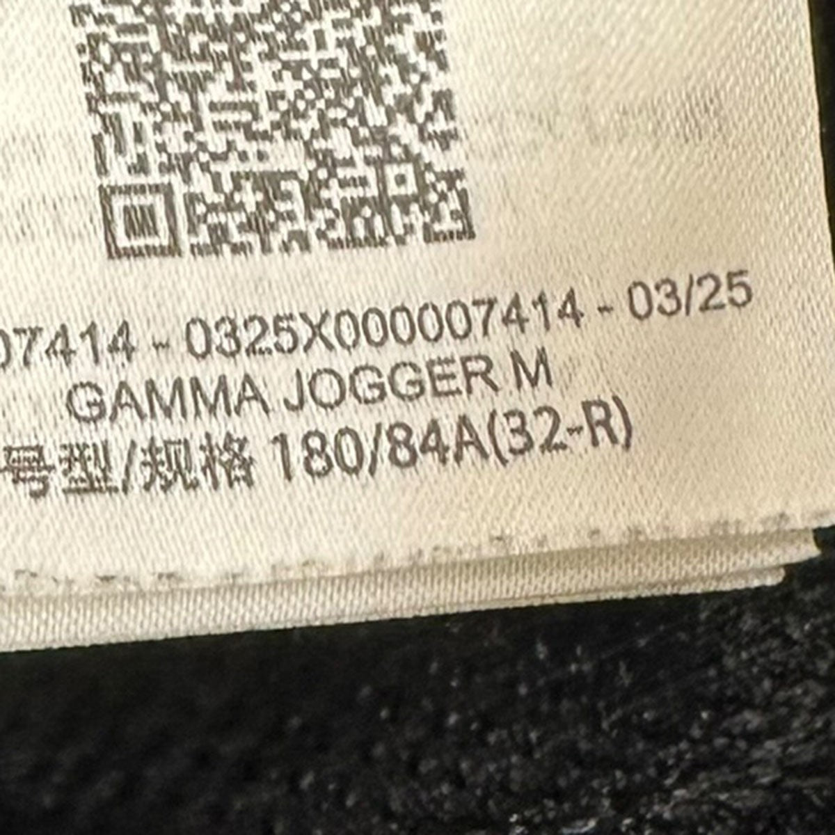 ARC’TERYX GAMMA JOGGER MX000007414 古着・中古-6枚目のアイテム画像