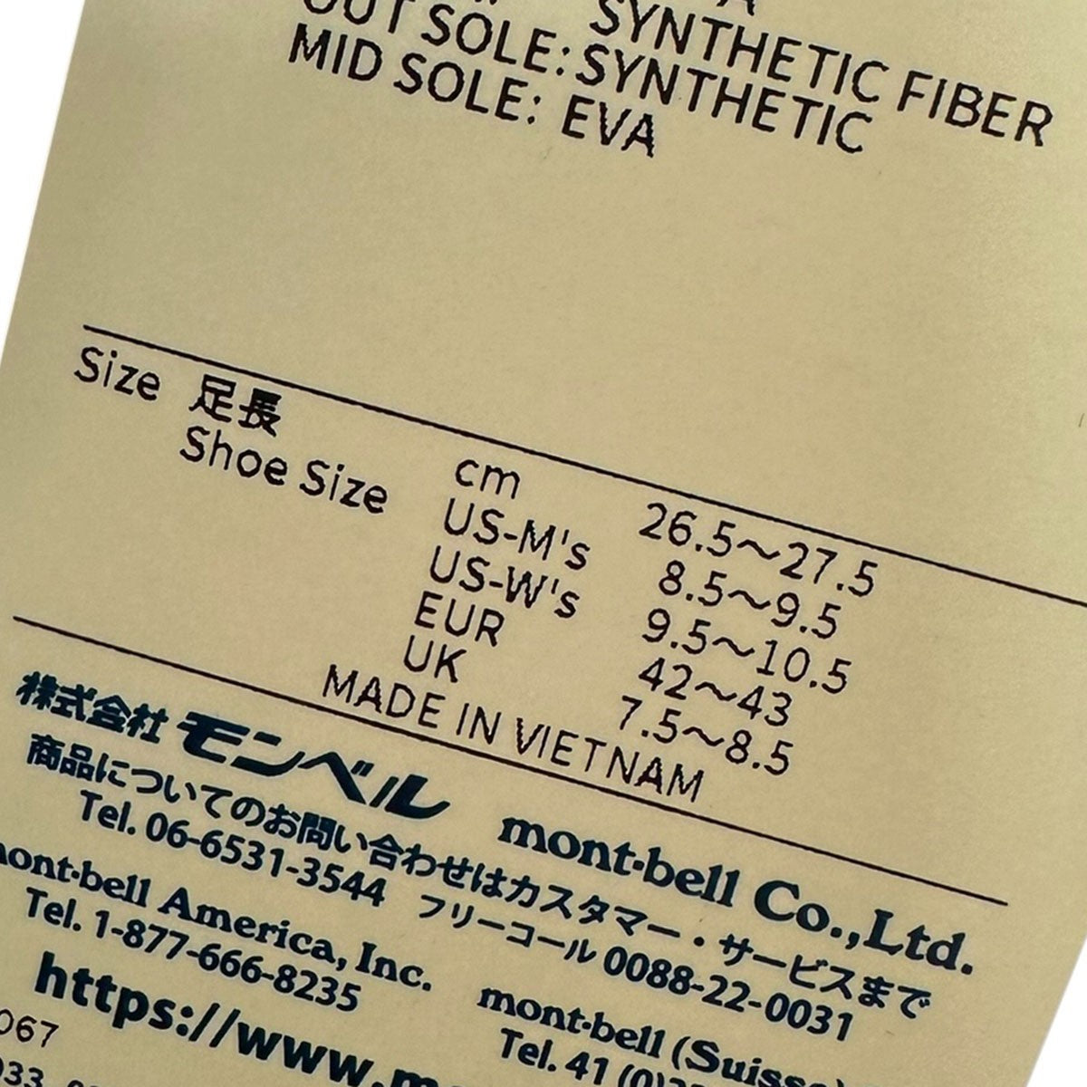 mont-bell Slip-On Sandal B：MING SP別注スリップオンサンダル1629132 古着・中古-7枚目のアイテム画像