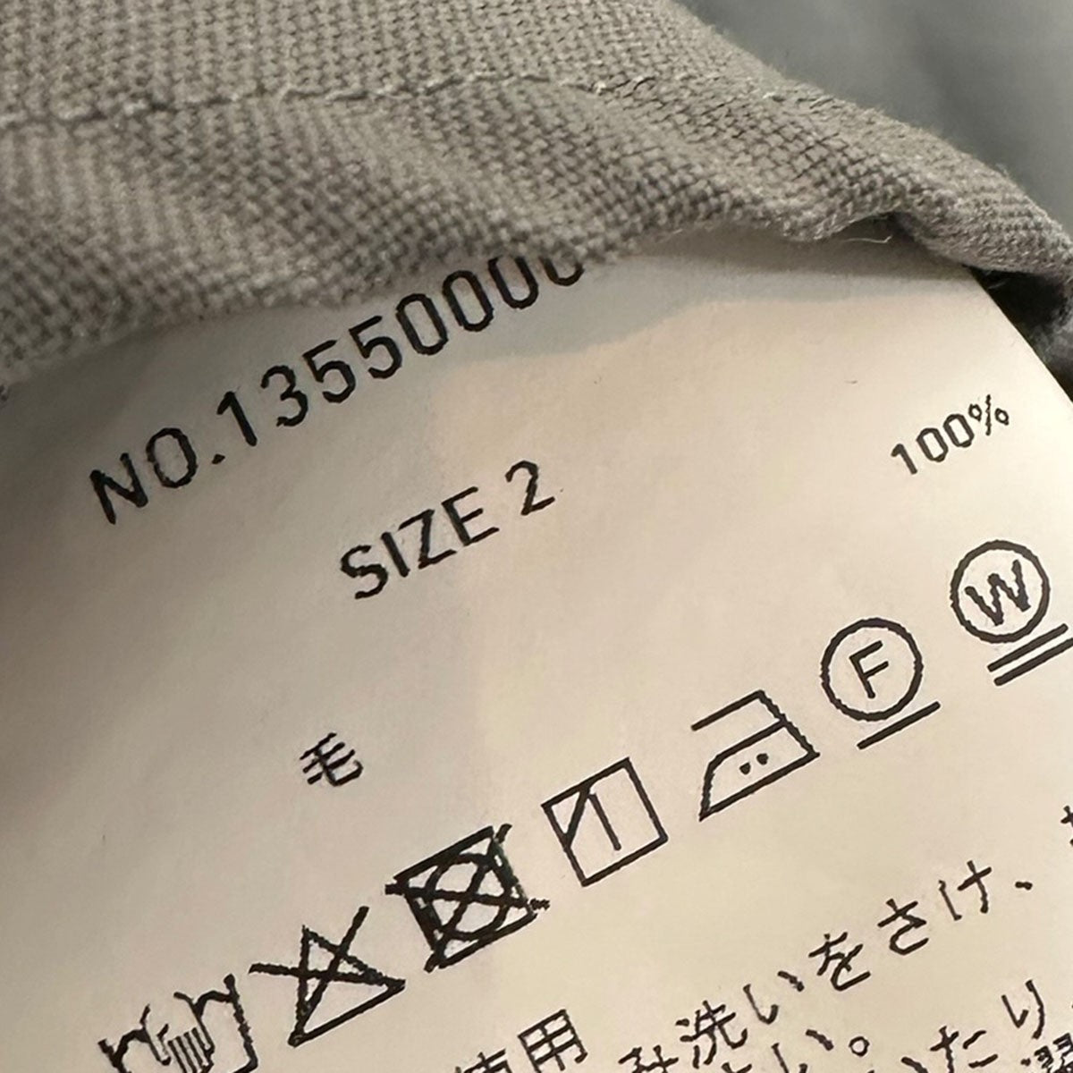 Super120s ウォッシャブルウールシャツ13550007