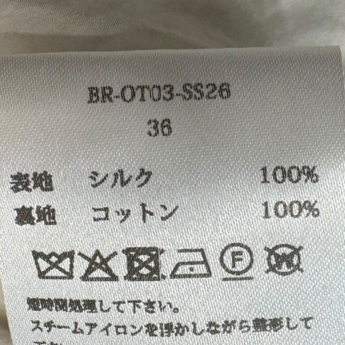 F2 JACKETフランス軍モチーフシルクカバーオールBR-OT03-SS26