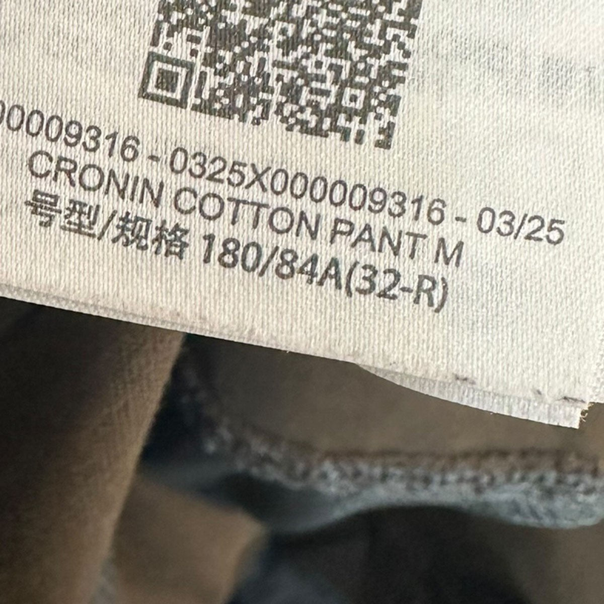 ARC’TERYX Cronin Cotton Pant Mクロニン コットンパンツX000009316 古着・中古-6枚目のアイテム画像