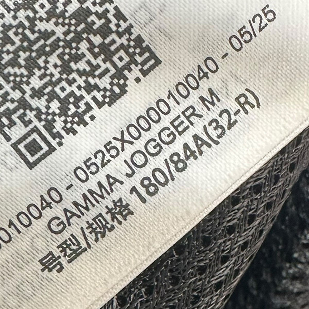 ARC’TERYX GAMMA JOGGER Mガンマ ジョガーパンツX000010040 古着・中古-6枚目のアイテム画像