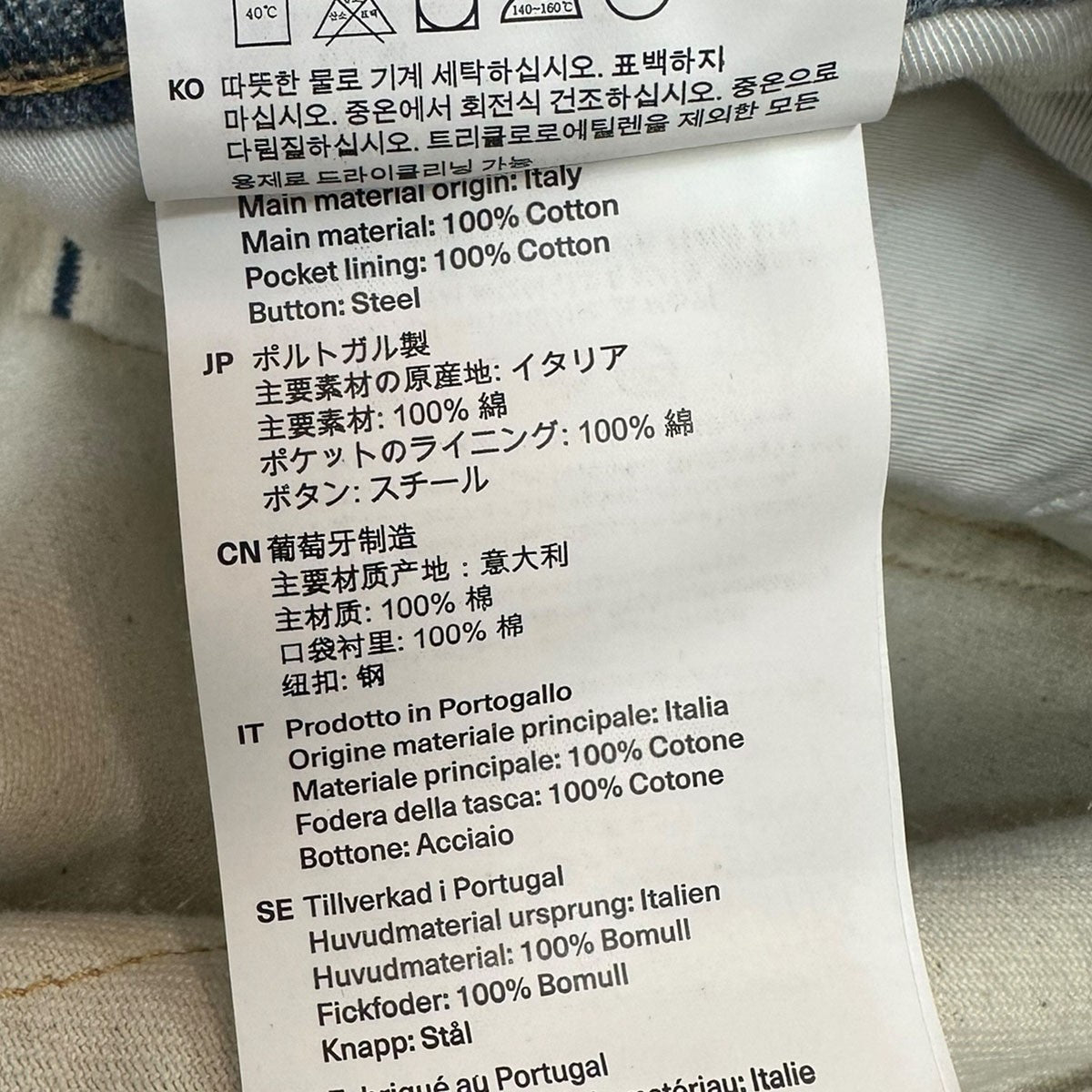 OUR LEGACY THIRD CUT転写プリントサードカットデニムパンツM4205TDD 古着・中古-8枚目のアイテム画像