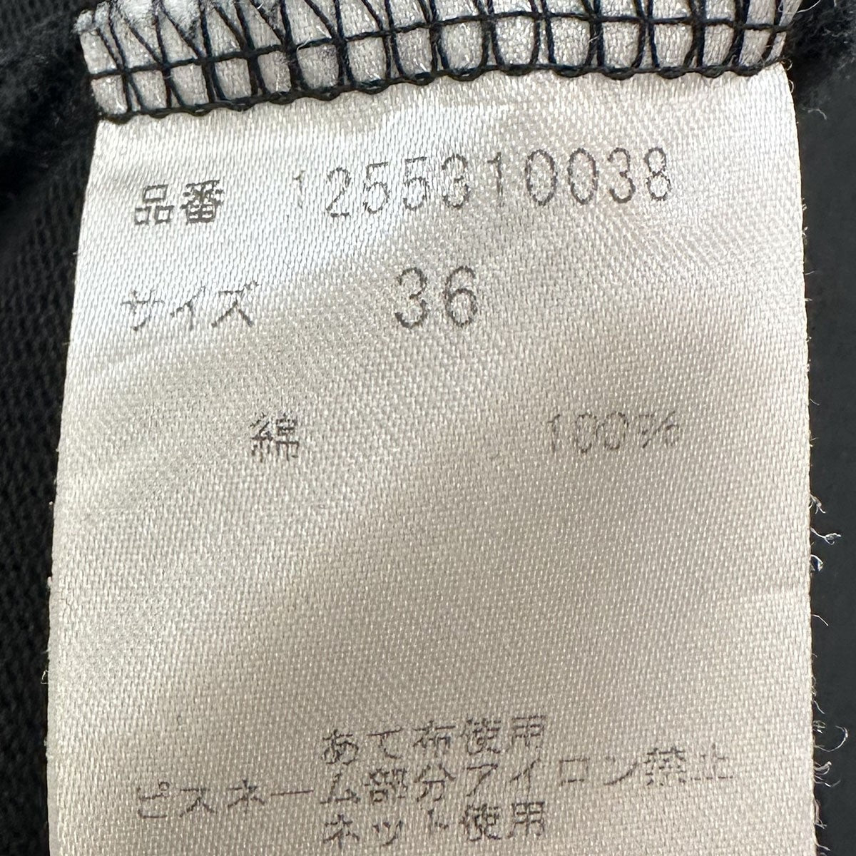 オーバーサイズTシャツ1255310038