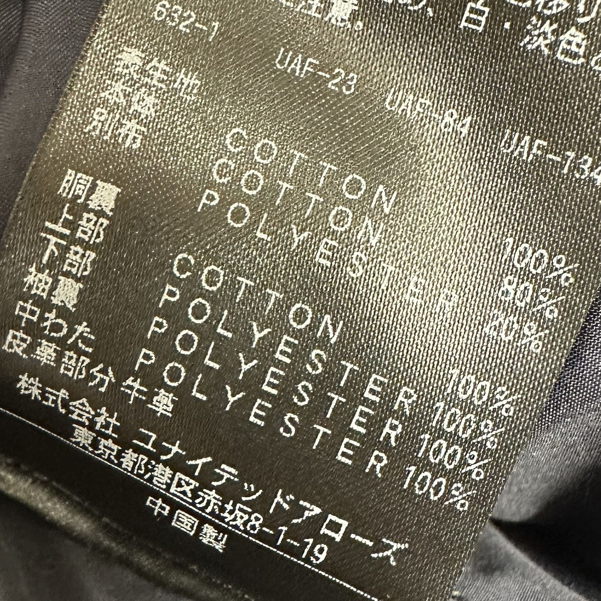 STATE FIREMAN COATステートファイヤーマンコート1225-174-8927
