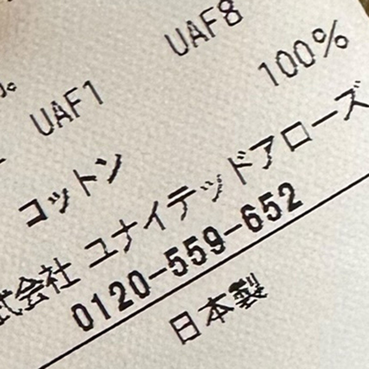 ツータックチノトラウザーズ1114-217-8907