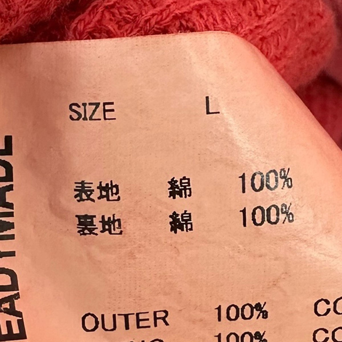 24AWDOUBLE FACE HOODIEダメージ加工ダブルフェイスフーディーRE-CO-RE-00-00-284