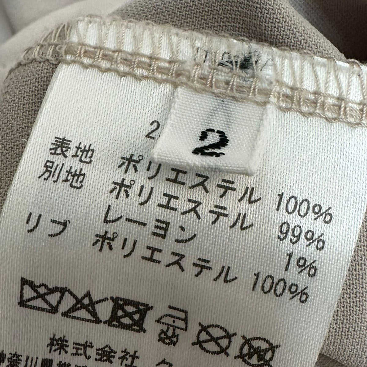 Double Satin Bi Color Pullover半袖カットソー25-SS-033