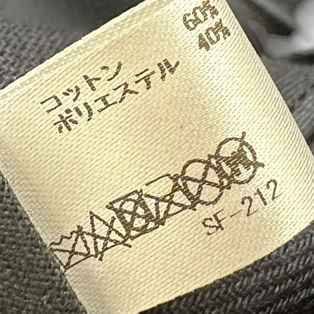 MAISON KITSUNE トリコロールフォックスキャップ 古着・中古-7枚目のアイテム画像