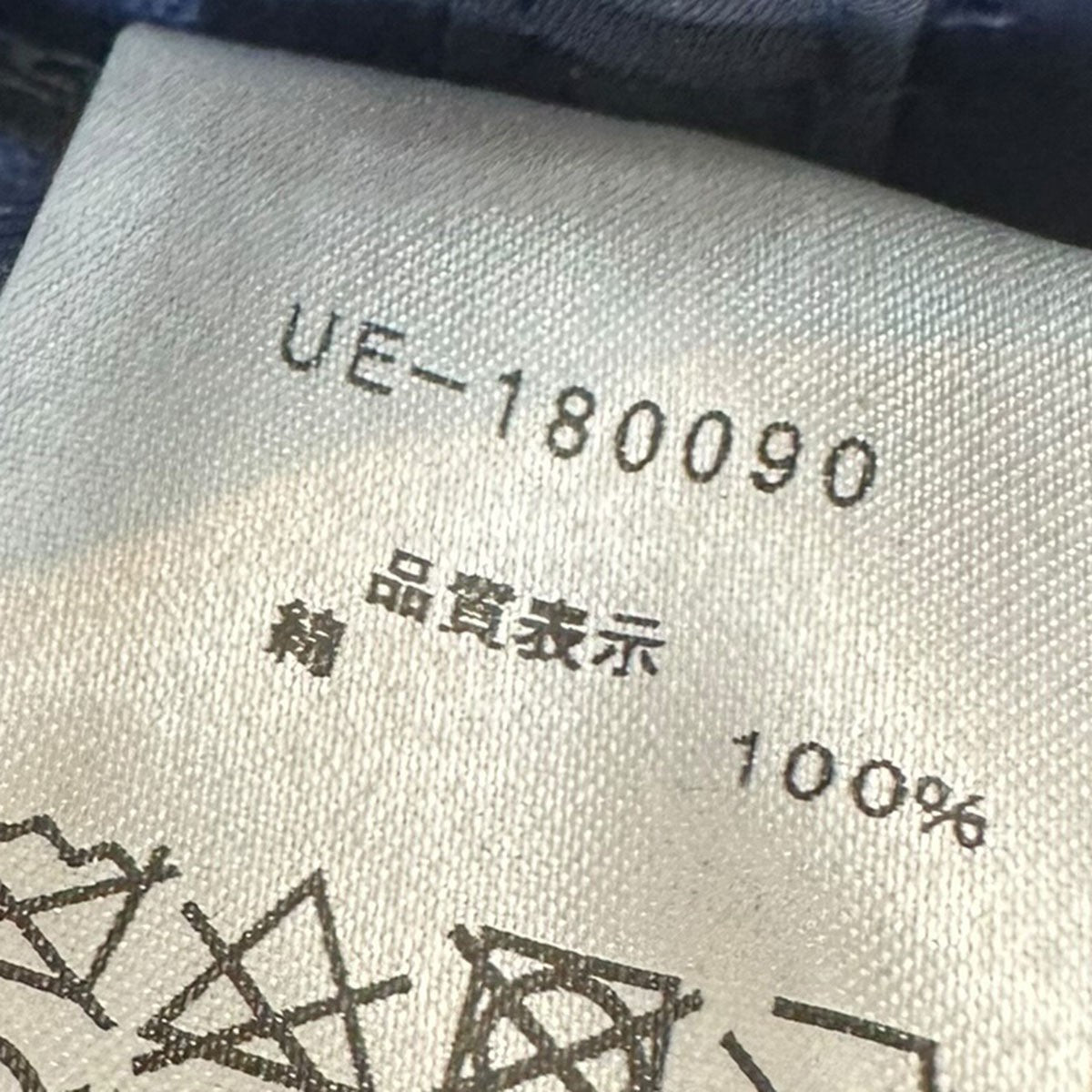 uniform experiment ロゴキャップUE-180090 古着・中古-7枚目のアイテム画像