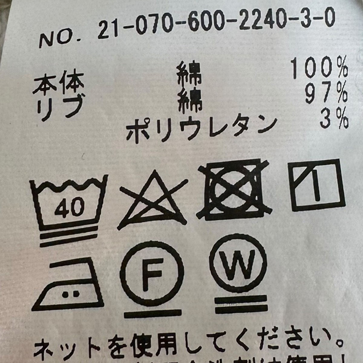 スウェットプルオーバーフーディー