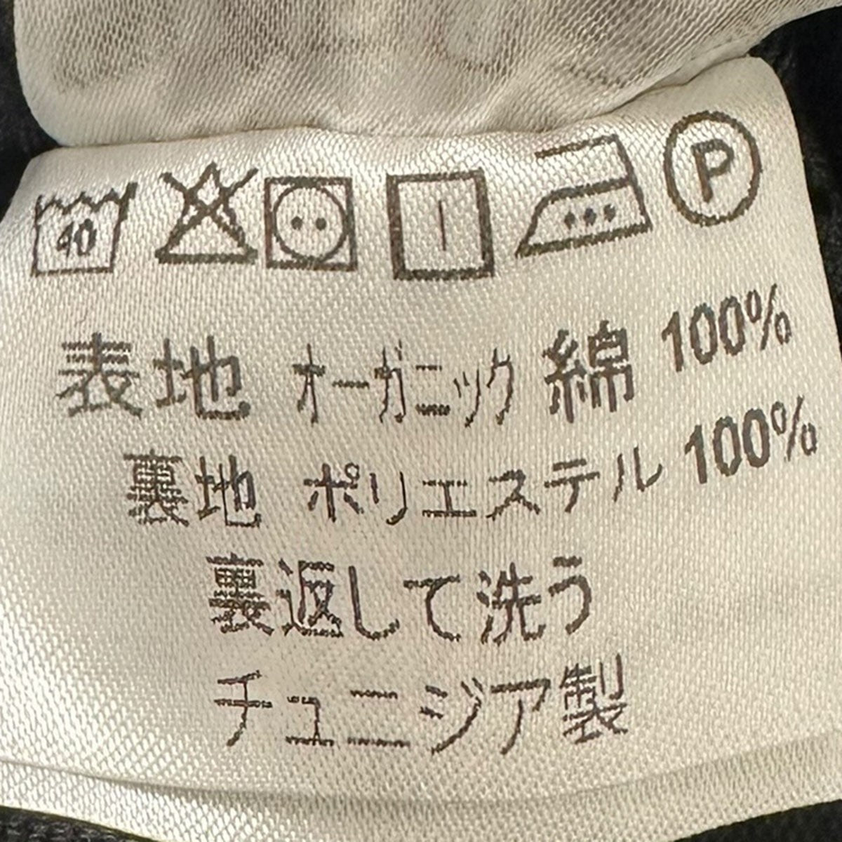ACTIVE JACKETアクティブジャケットI026484