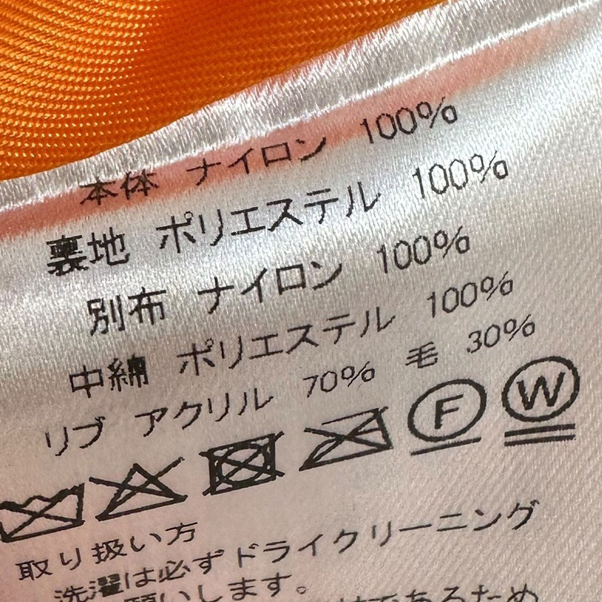 25AWMA-1+1ブルゾンレイヤードブルゾン25AW-B-JM02