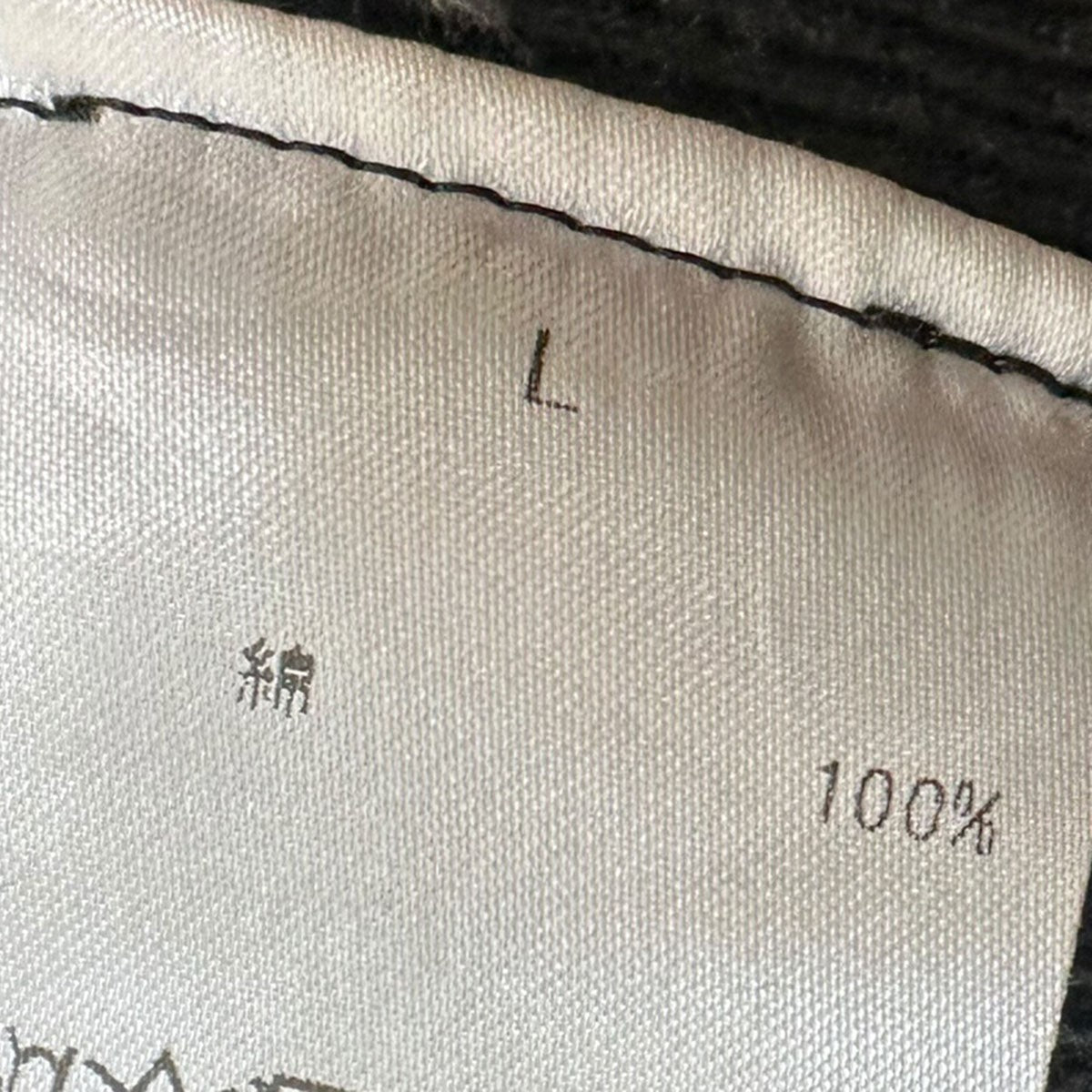 CHEMISTRY CUT OFF SWEAT SHIRTSエイジング加工カットオフスウェットシャツ