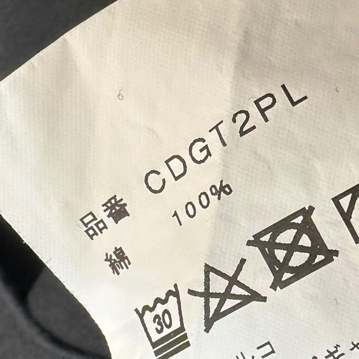 クルーネックTシャツCDGT2PL