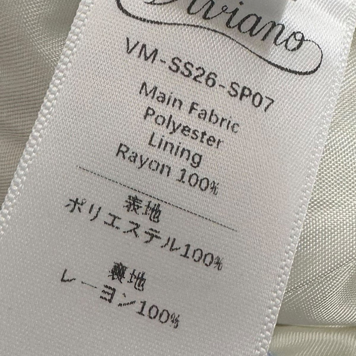 26SSWIDE SHORTSストライプワイドショーツVM-SS26-SP07
