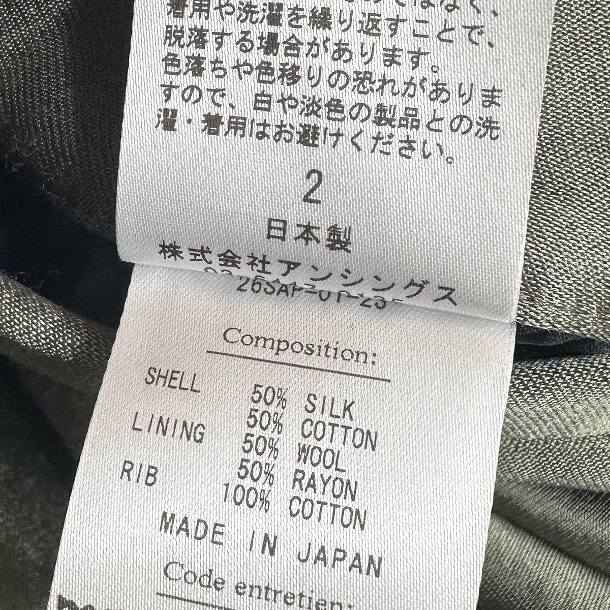26SSVintage Silk L-2B Flight JacketヴィンテージシルクL-2Bフライトジャケット26SAP-01-23