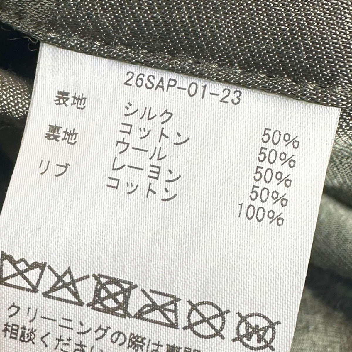 26SSVintage Silk L-2B Flight JacketヴィンテージシルクL-2Bフライトジャケット26SAP-01-23