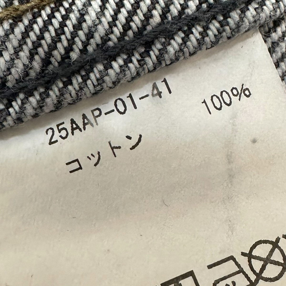 25AWVintage Gray Denim Jacketヴィンテージグレーデニムジャケット25AAP-01-41