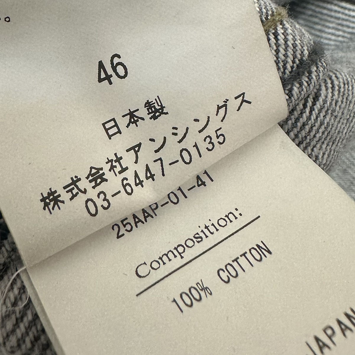 25AWVintage Gray Denim Jacketヴィンテージグレーデニムジャケット25AAP-01-41