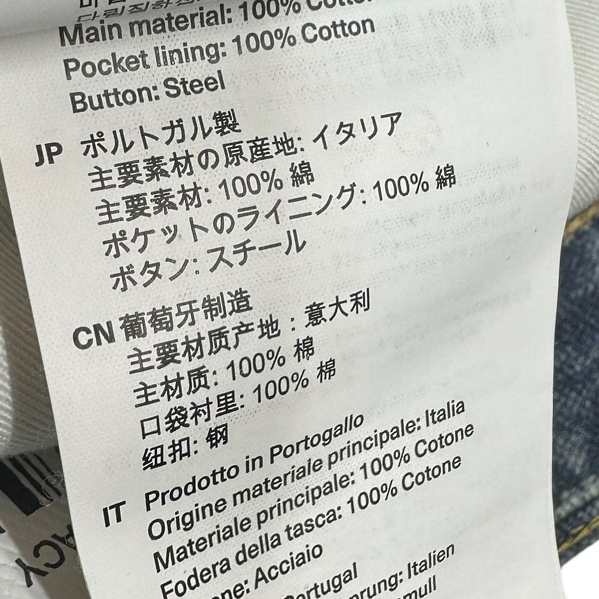 THIRD CUT転写プリントデニムパンツM4205TDD