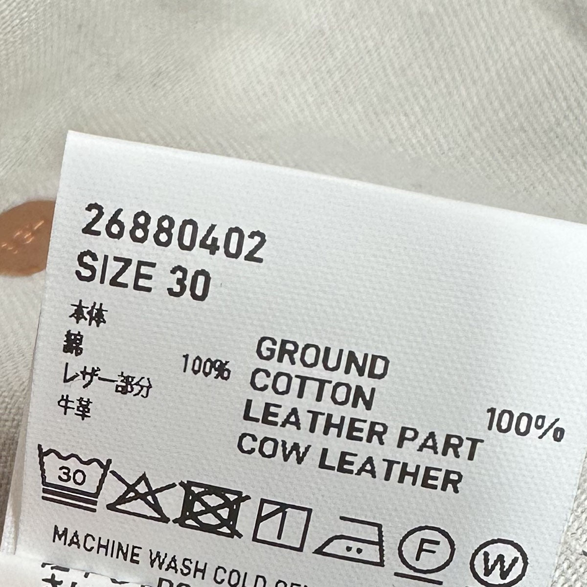 26SSCarService CS MODERN DENIM WIDE CUTダブルネームワイドカットデニムパンツ