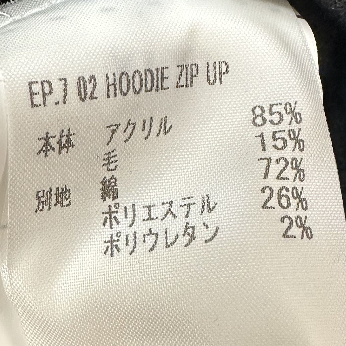 25SSEP．7 02HOODIE ZIP UPジップアップフーディー