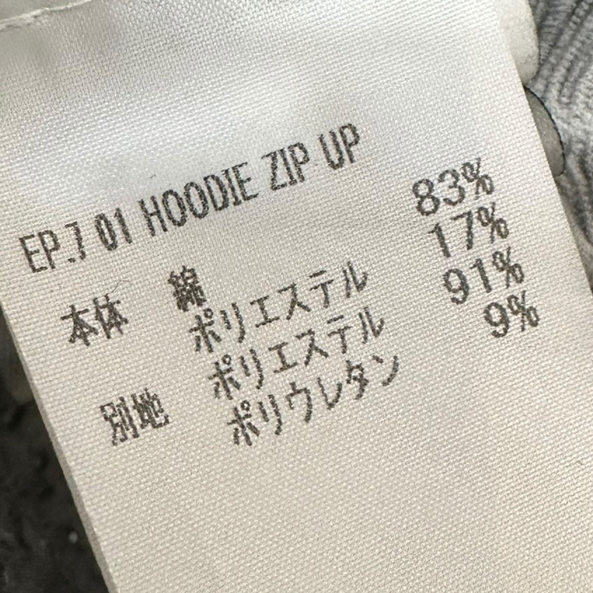 25SSEP．7 01 HOODIE ZIP UPジップアップフーディー