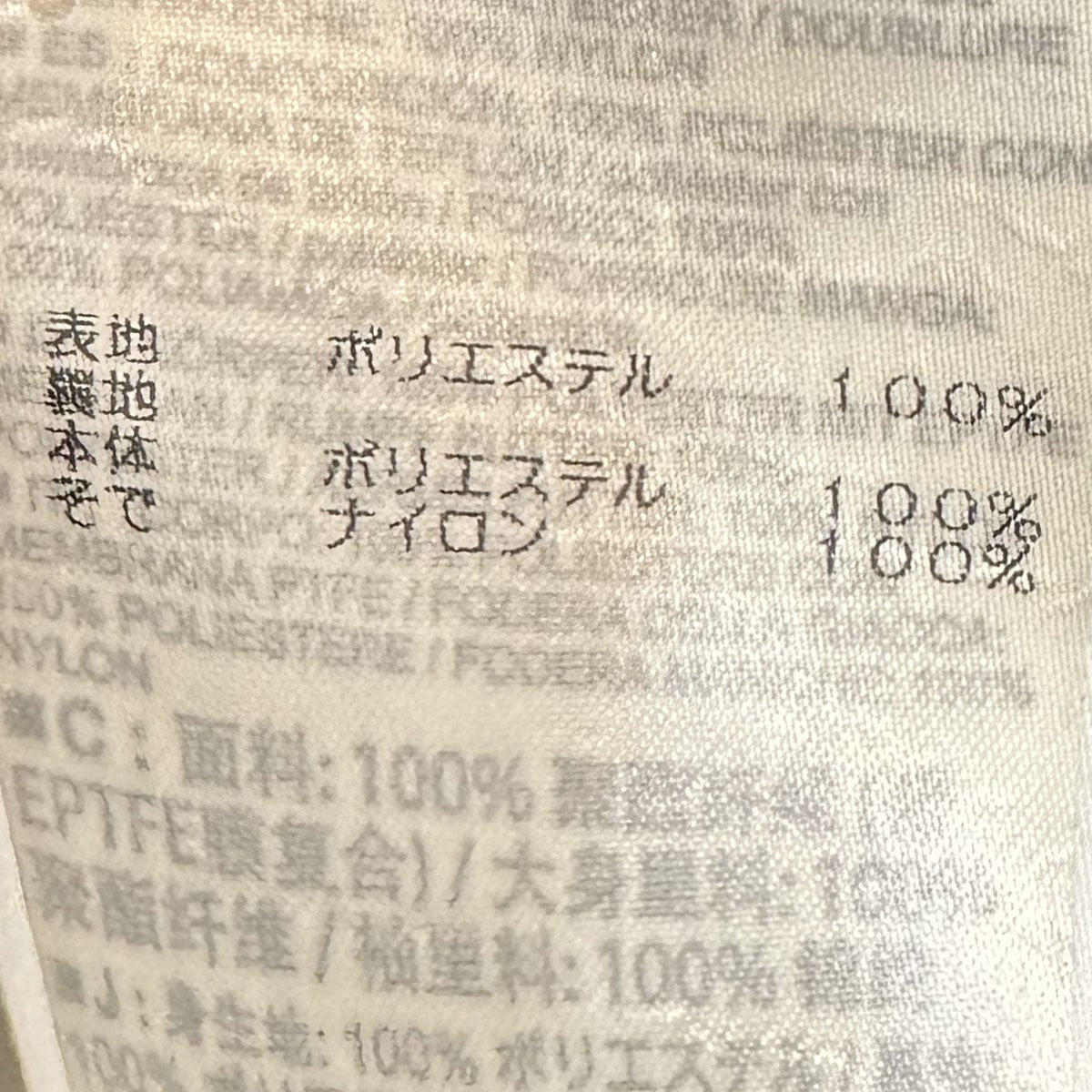 SOLANO JACKETゴアテックスジャケット23072