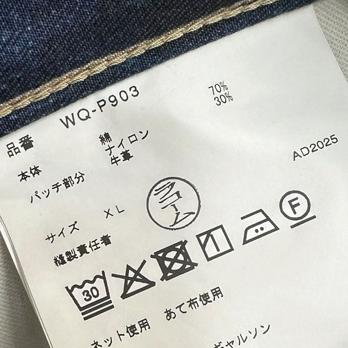 26SSCotton Nylon Twill Transfer Printed Pants綿ナイロンツイル転写プリントパンツWQ-P903