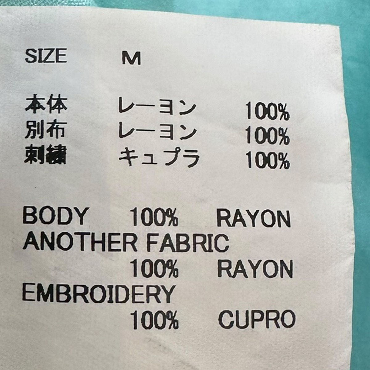 26SSBOWLING SHIRT刺繍ボーリングシャツsm-mk8-0000-037