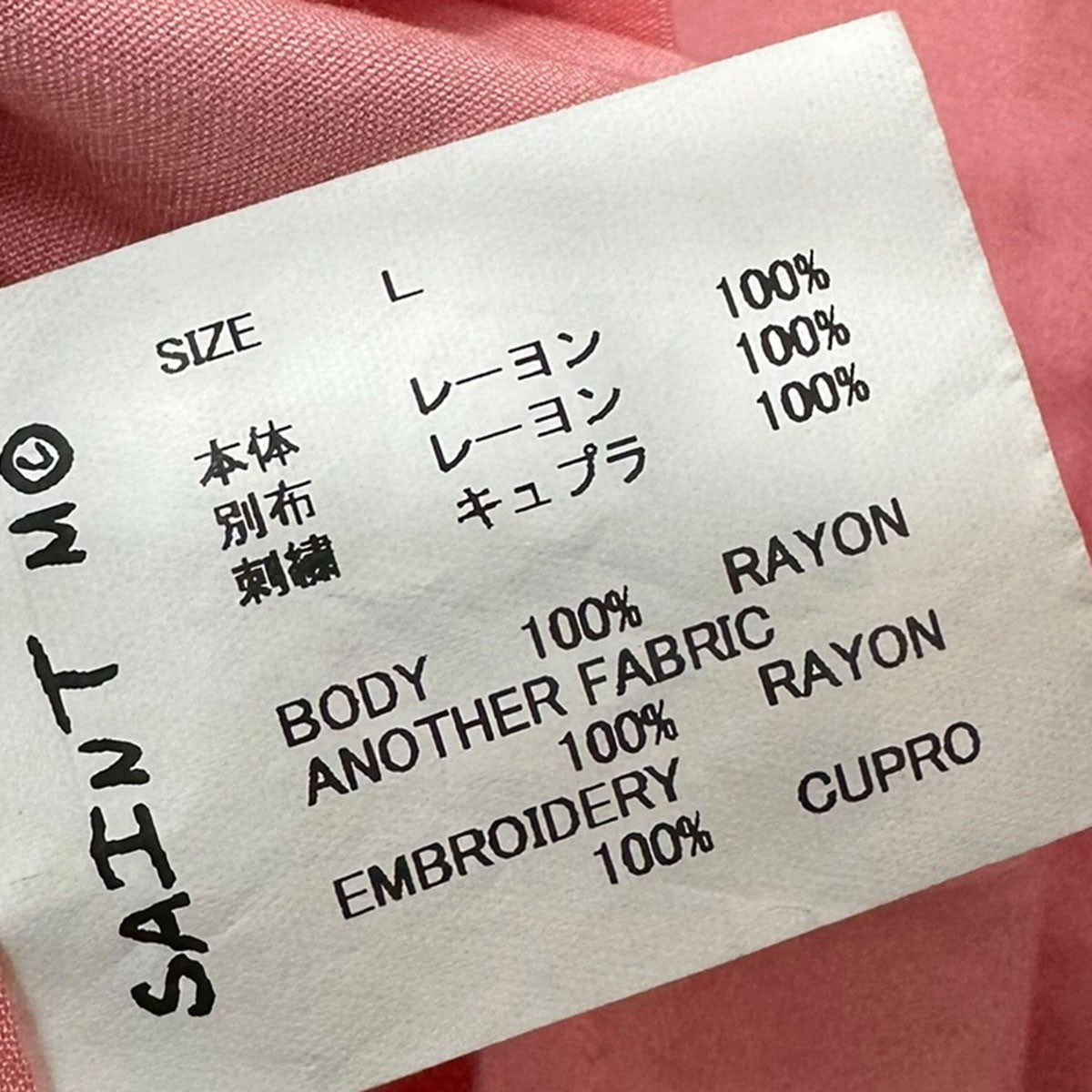 26SSBOWLING SHIRT刺繍ボーリングシャツsm-mk8-0000-036