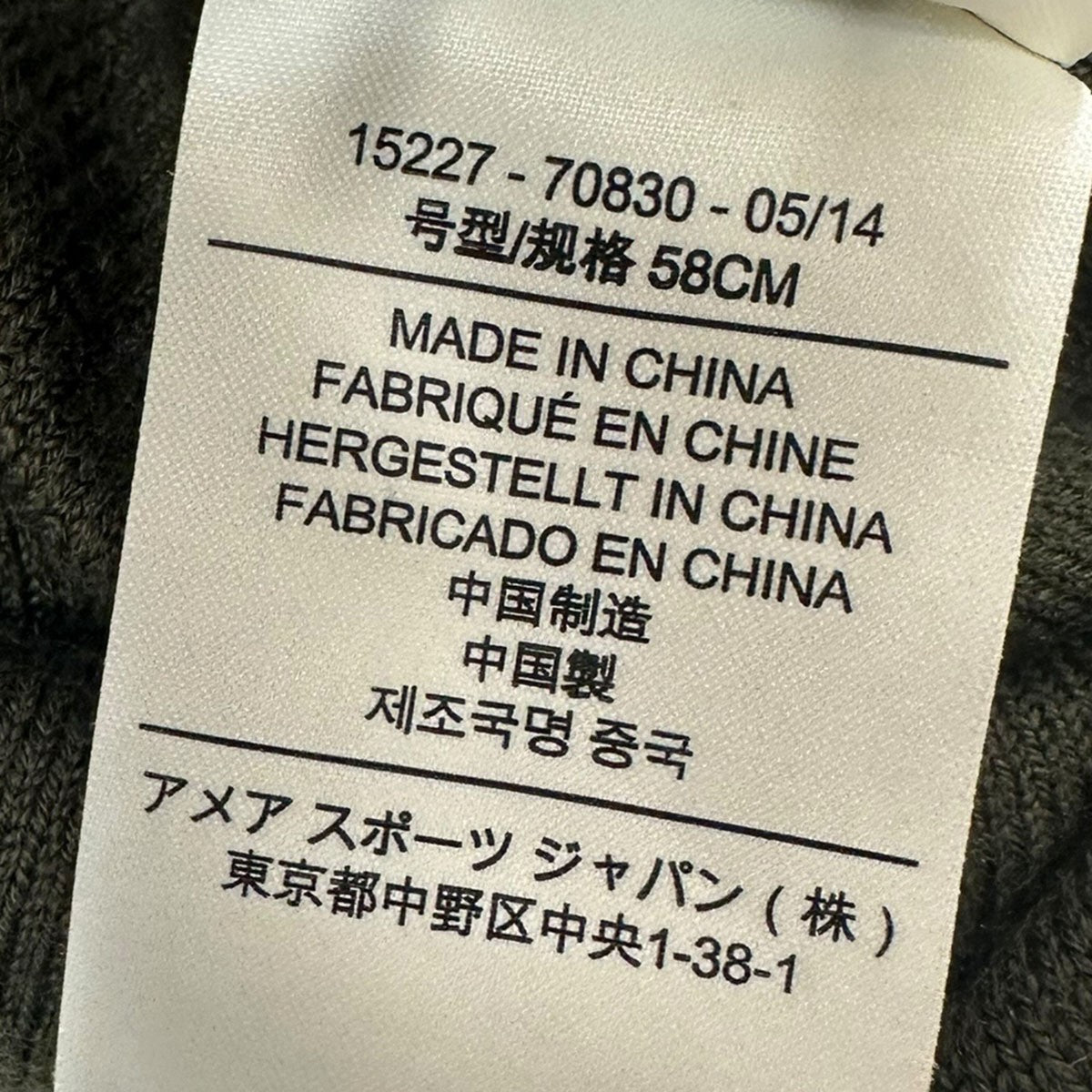 Rolling Word Toqueロゴニットキャップ15227-70830