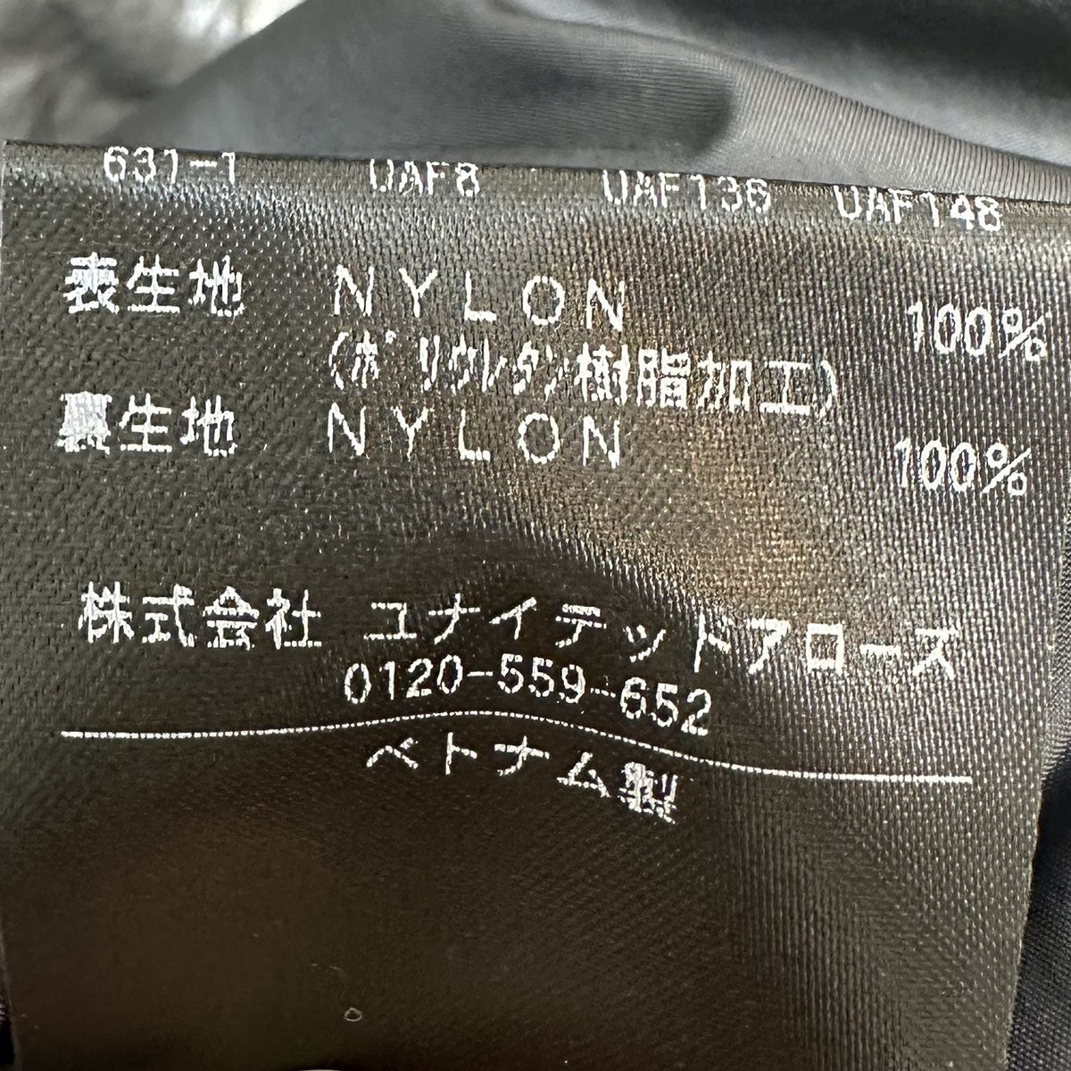 Enamel Nylon Hooded BLOUSONエナメルナイロンフーデッドブルゾン1225-199-0207