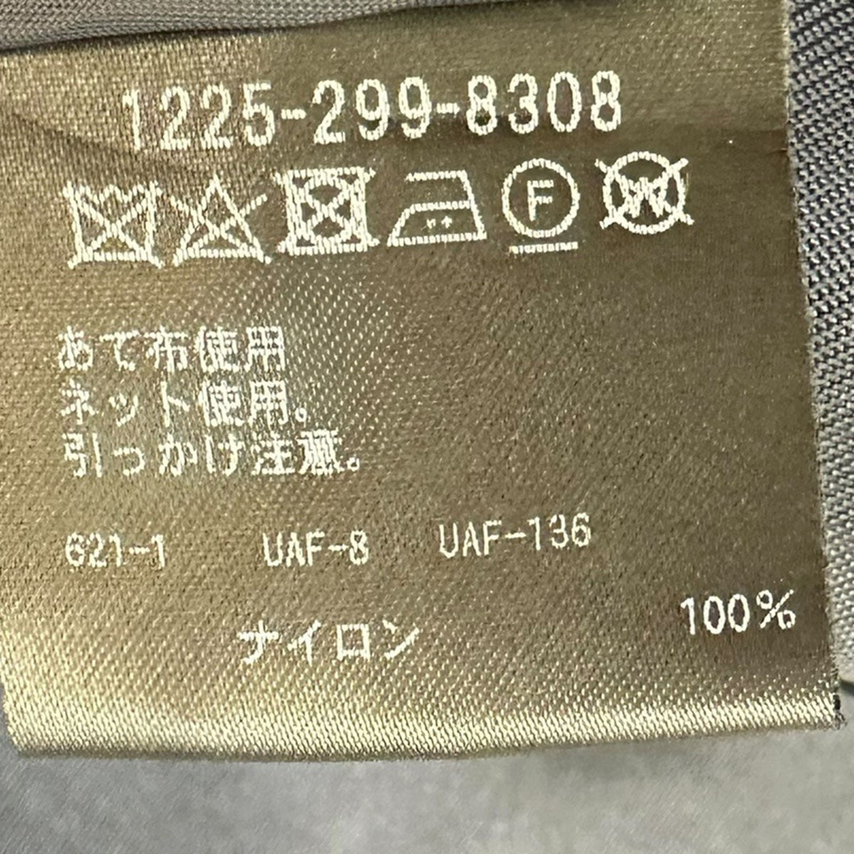 WASHED NYLON COACH JACKETウォッシュドナイロンコーチジャケット1225-299-8308