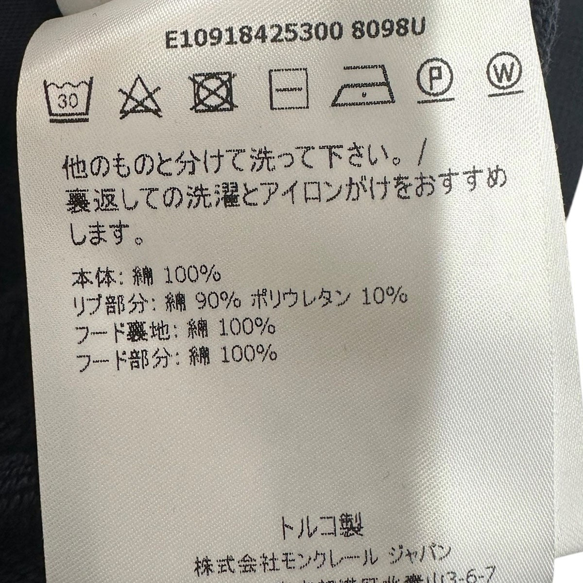 ロゴパッチジップアップフーディー