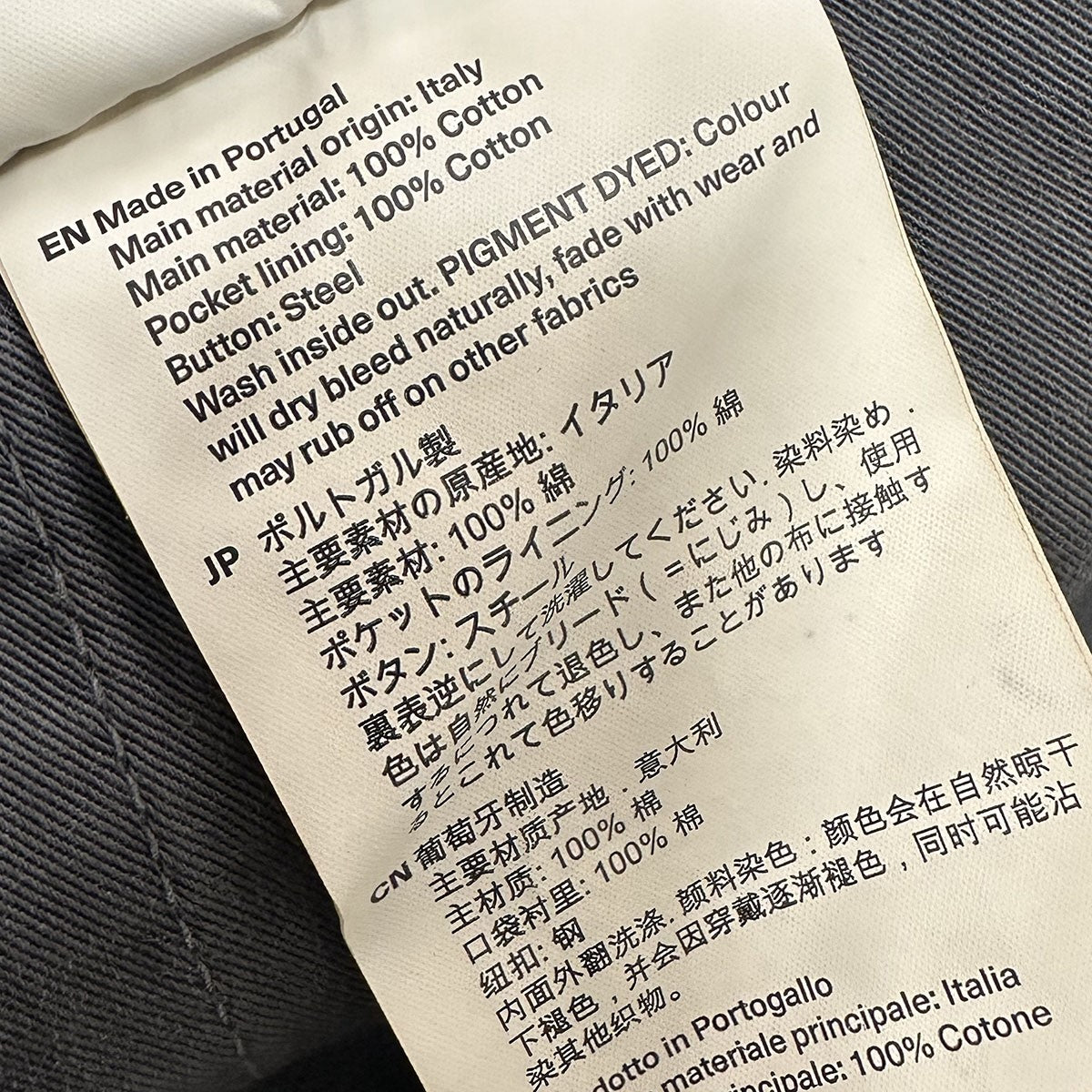 TRACKER TROUSERトラックカートラウザーM4245TF