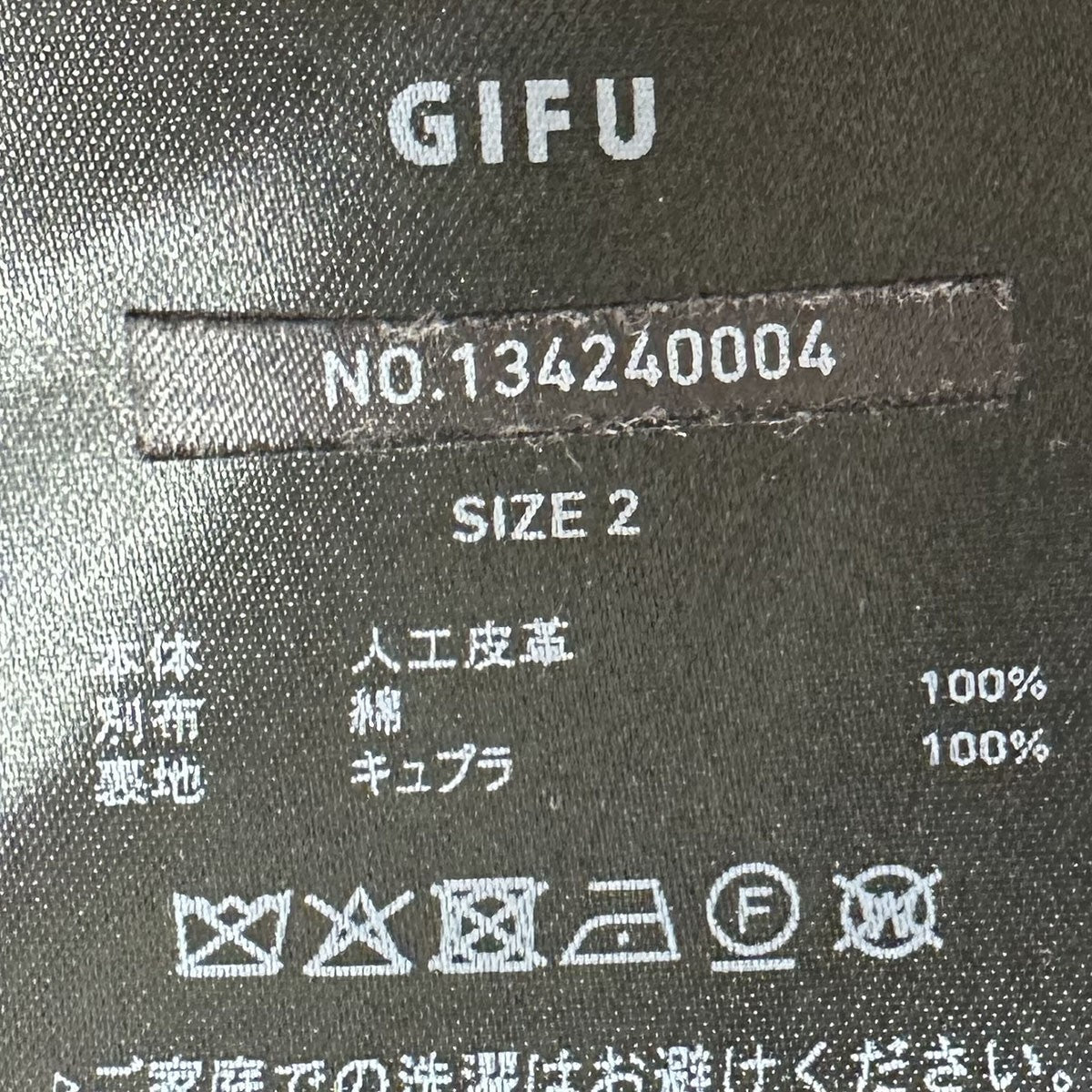 ワイドパンツ カーゴパンツ134240004