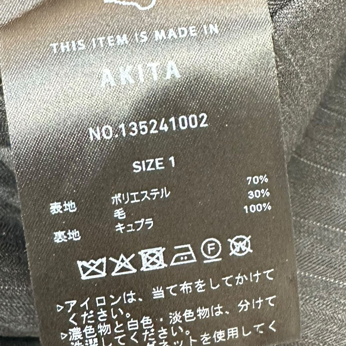 ストライプワイドスラックス135241002
